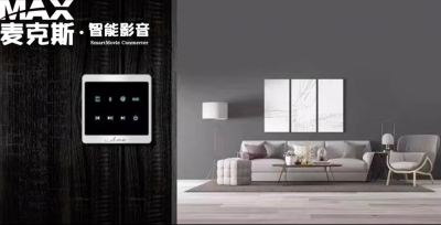 背景音樂系統(tǒng)