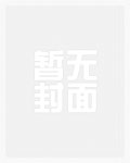 心机保姆上位(1v1,h)
